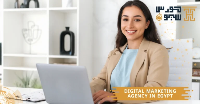 digital marketing agency in Egypt