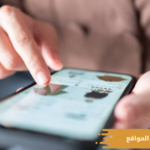 أنواع تصميم المواقع