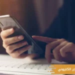 انشاء تطبيق متجر الكتروني